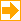 枠有三角矢印[orange]右