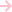 線矢印[pink]右