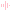縞矢印[pink]右